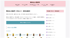 Desktop Screenshot of jw-elishia.com