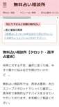 Mobile Screenshot of jw-elishia.com